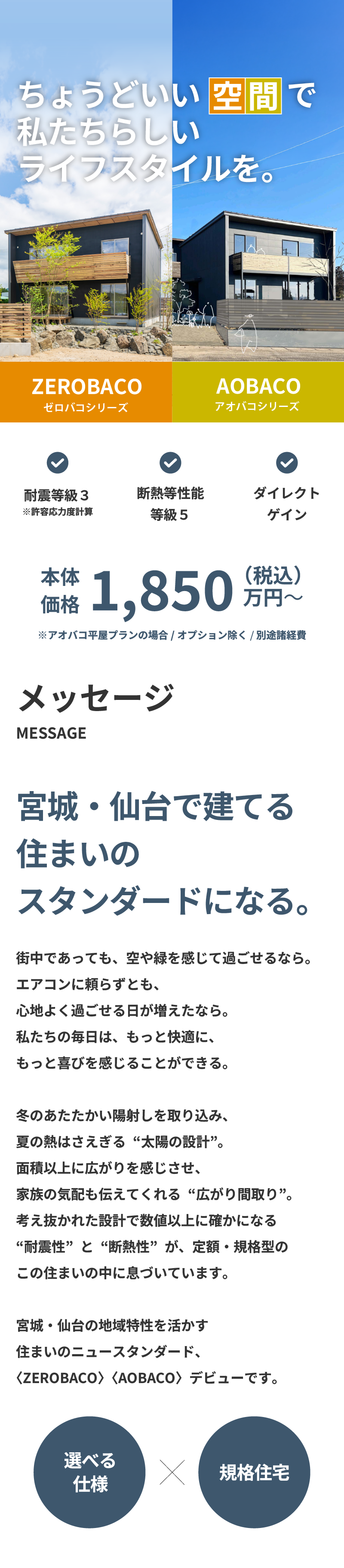 トップページ