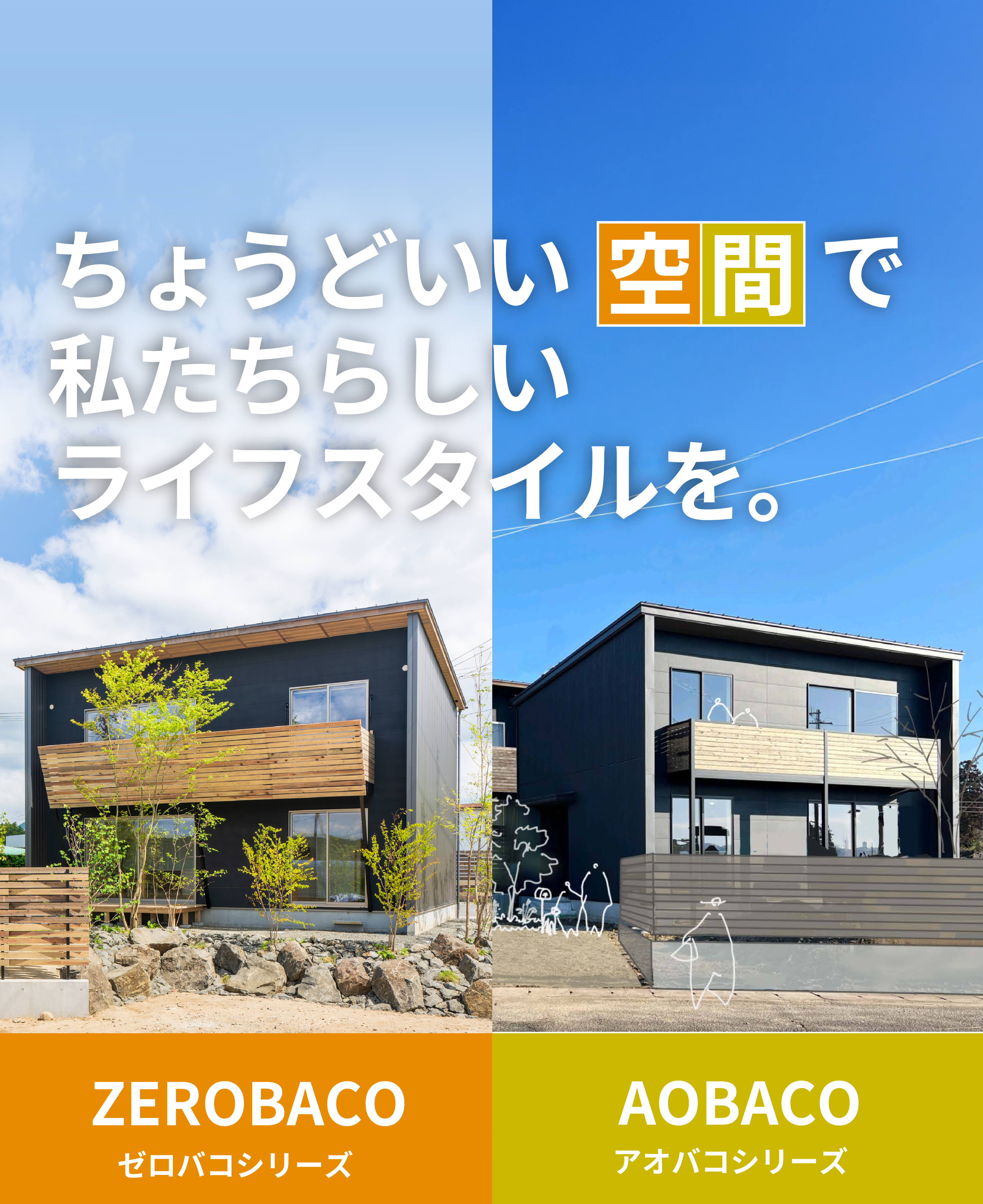トップページ
