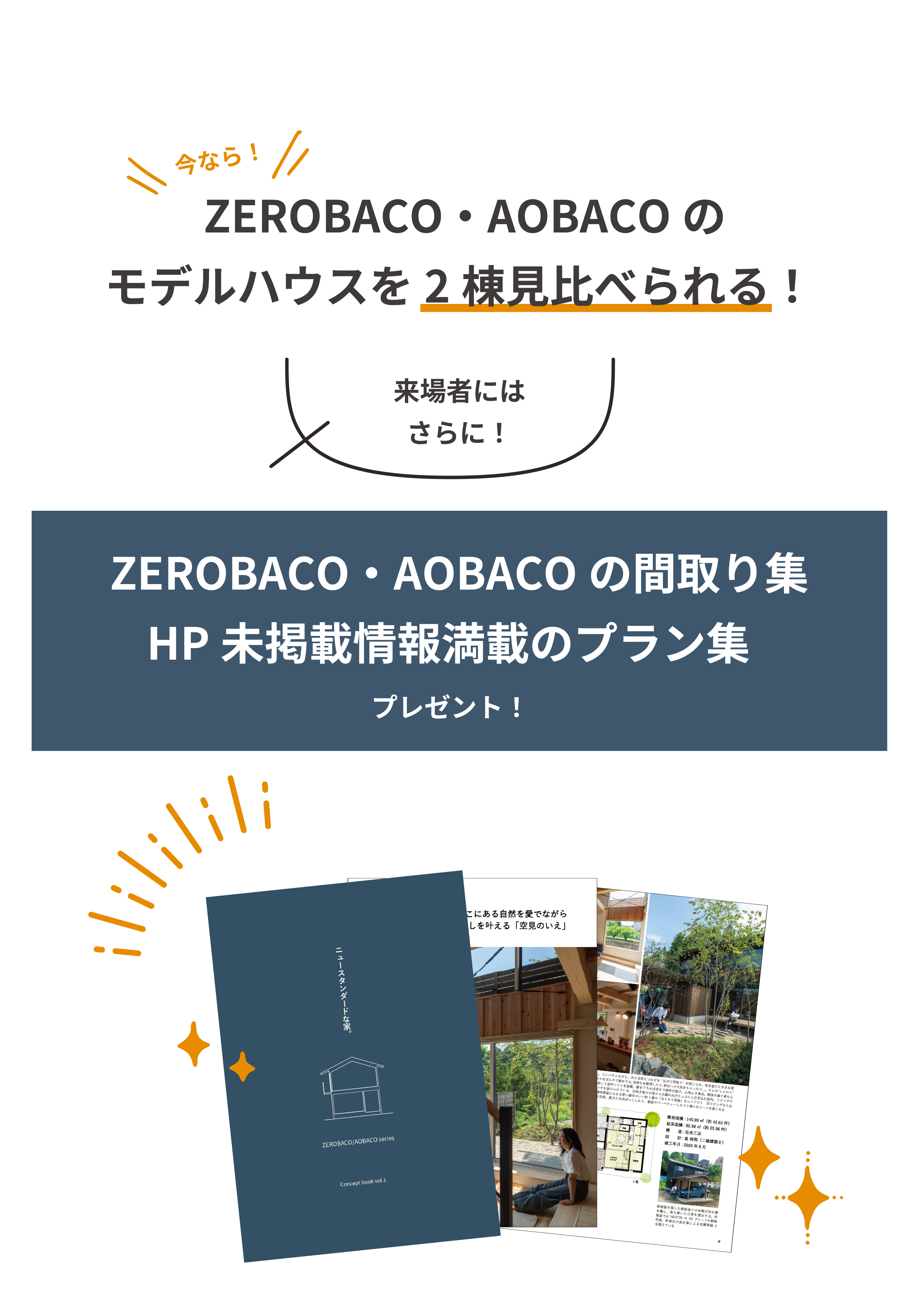 トップページ