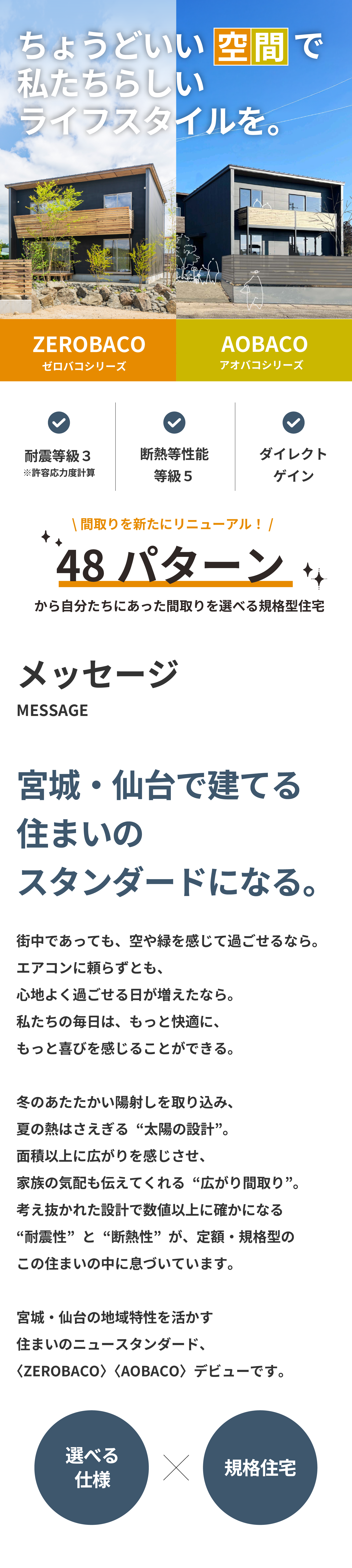 トップページ
