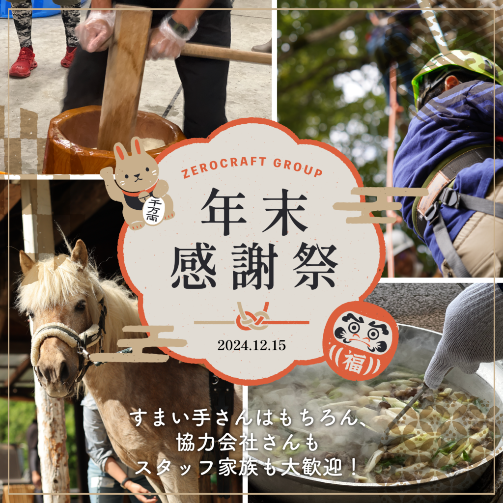 乗馬 即購入大歓迎！今日限定！ 唸り