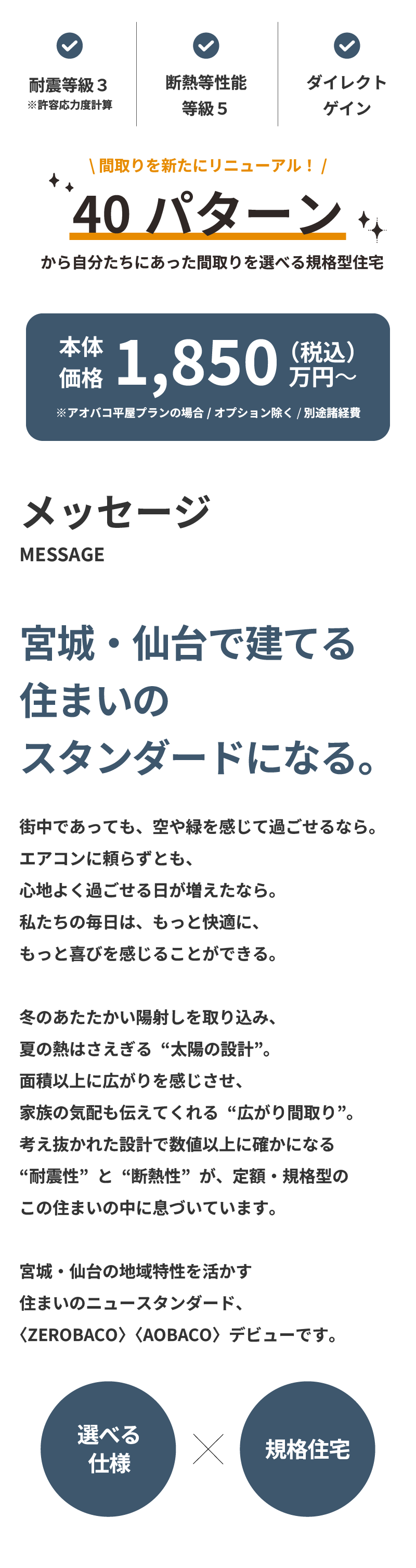 トップページ
