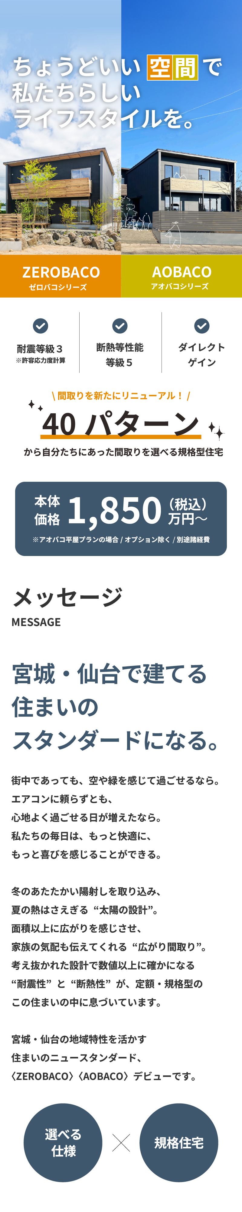 トップページ