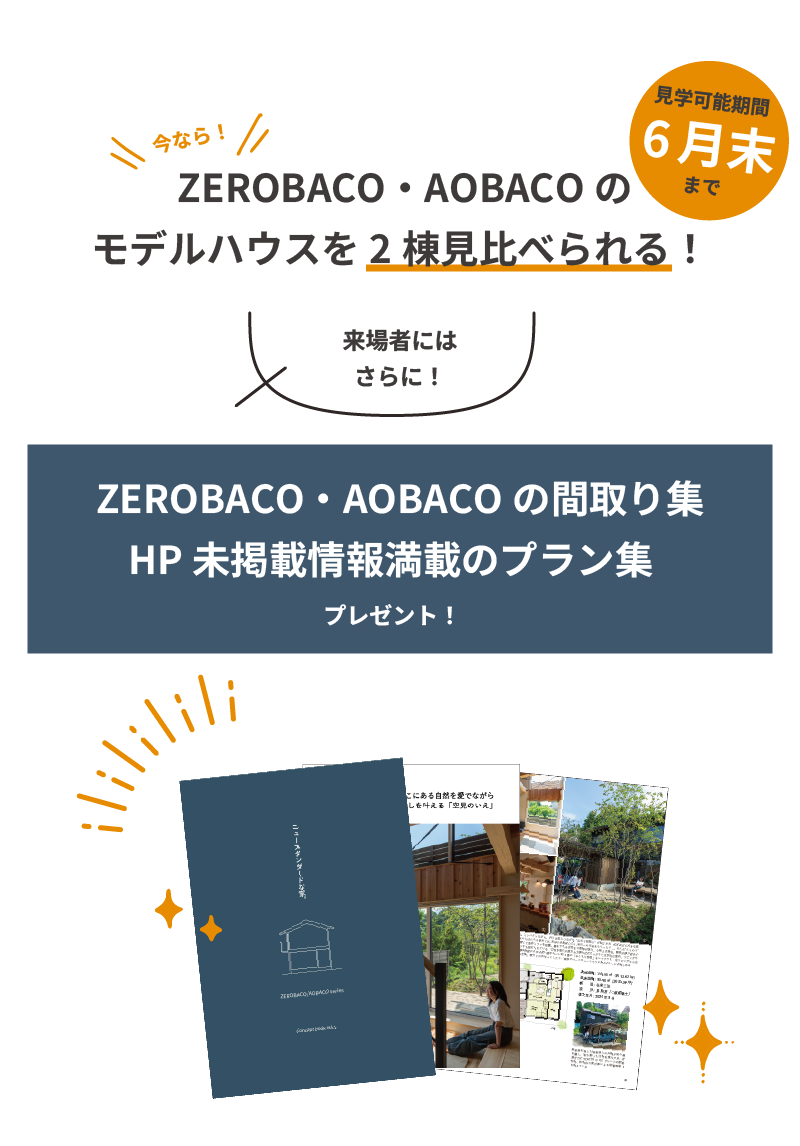 トップページ
