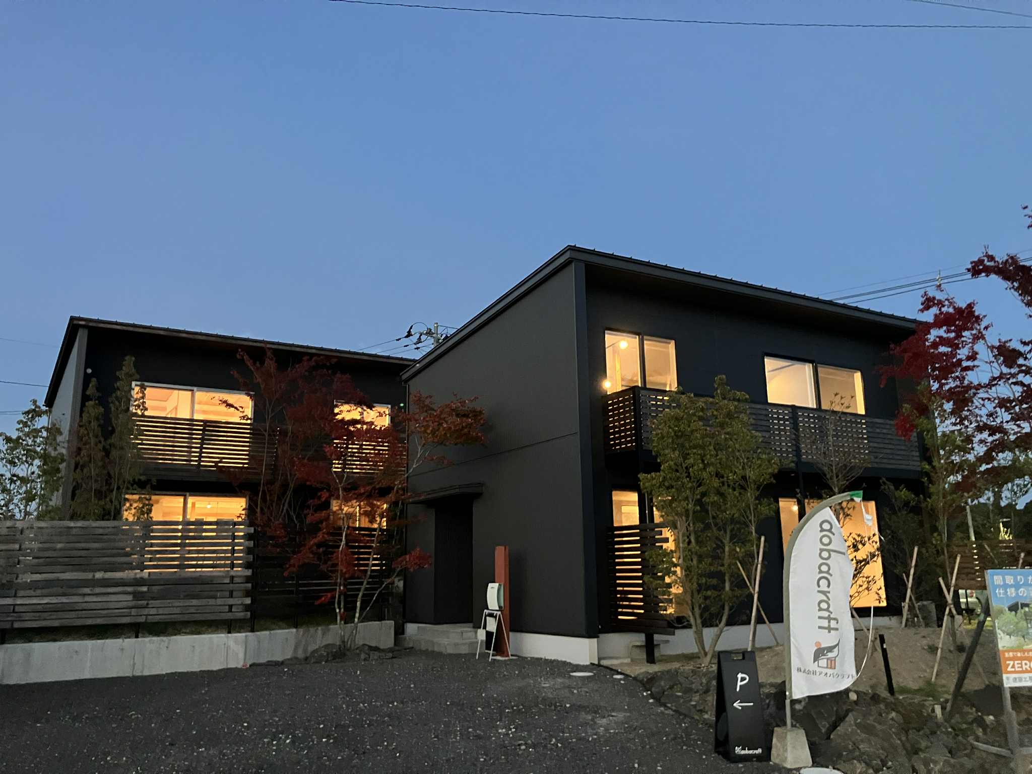 販売型展示場